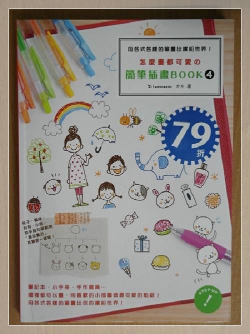 書籍 學習